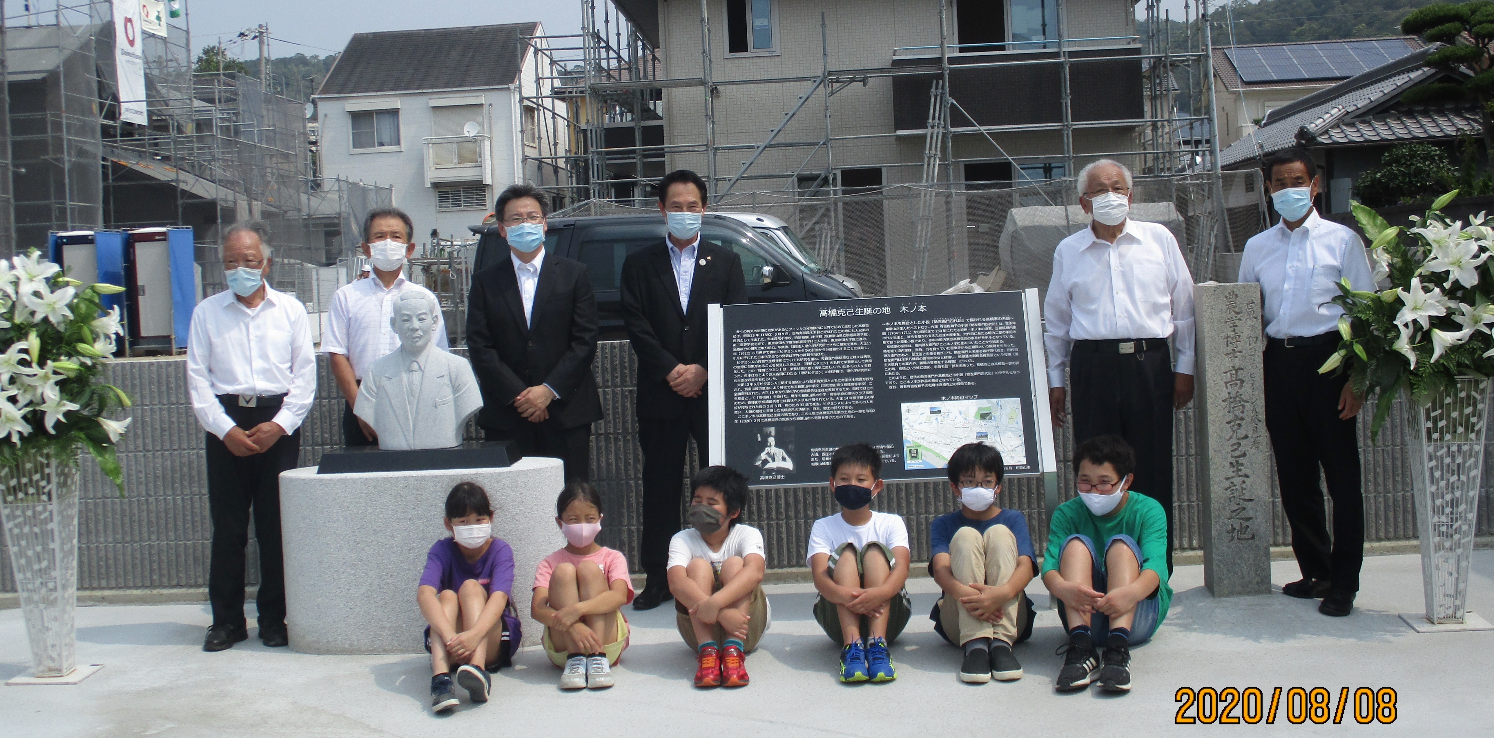 髙橋博士の記念式典